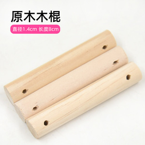Crown Asia - Palo de madera para hámster, 1,4 cm de diámetro, 8 cm de longitud, material de pino, suministros para mascotas - Product Image 1