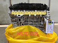 Moteur N57D30A N57D30B 3.0 bloc long moteur pour BMW remanufacturé avec garantie