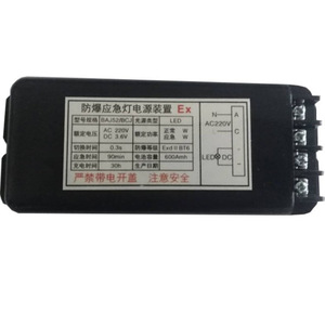 Fuente de alimentación de luz de emergencia a prueba de explosiones, LED Baj52 T4, blanco puro, doble cabezal - Product Image 4