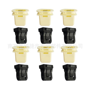 Clips de fixation des sièges arrière Audi 4L0886373 en plastique et nylon pour A6L A4L Q5 Q7 A5 C7, pièces de rechange pour réparation intérieure de voiture - Product Image 3
