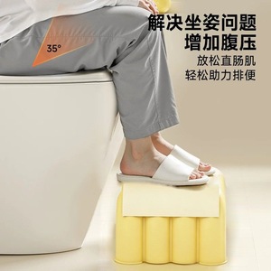 Children's Plastic Toilet Stool With Footrest Large Straight Body For Kids Potty Training - Product Image 3