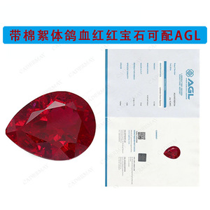 Cadermay Jewelry Pear Cut Synthetic Ruby Loose Stone Red For Jewelry Making - Product Image 4