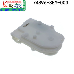 มอเตอร์แอคชูเอเตอร์ล็อคประตู RB1ฮอนด้าโอดิสซี74896-SEY-003อะไหล่สำหรับรุ่น2005-2008 - Product Image 5