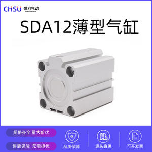 Cilindro Neumático de Diámetro Pequeño Airtac SDA12*5/10/15/20/25/30 con Carrera Ajustable y Magnetización - Product Image 2