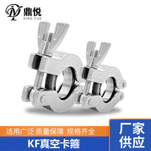 Kit de pinces à vide en acier inoxydable KF pour l'industrie des semi-conducteurs Installation rapide avec supports et joints toriques - Product Image 2