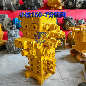 Гидравлический регулирующий клапан 723-57-16400 723-57-16401 PC160-7 Komatsu экскаватор регулирующий клапан в сборе - Product Image 2