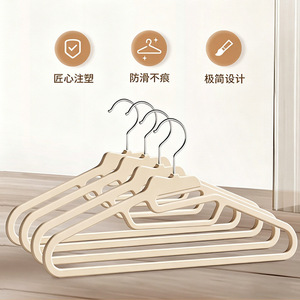 Plastic Clothes Hangers Off White Rectangle Hook Type For Drying Clothes Wardrobe Balcony Use Shoulder Protection - Product Image 3