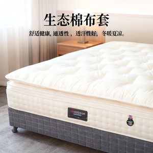 ที่นอนโรงแรม สีขาวนม สีงาช้าง ทนทาน ใช้ในเชิงพาณิชย์ ดีไซน์อเนกประสงค์ - Product Image 3