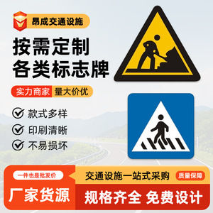 Señal de Tráfico Angcheng, Señal de Advertencia de Detección de Velocidad, Señal Reflectante de Aluminio para Carreteras y Estacionamientos - Product Image 5