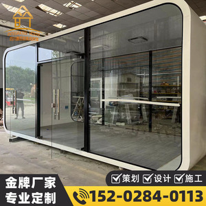 Casa Contenedor Modificada de Diseño Rectangular Moderno para Uso en Exteriores, Grosor Estándar, Origen Sichuan, China - Product Image 5