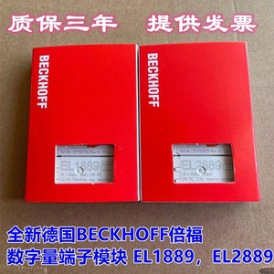 Beckhoff El1889 16 X Digital Input 24V Dc 3.0 Ms Filter <b>Time</b> Negative <b>Switching</b> Ethercat Module - Product Image 5