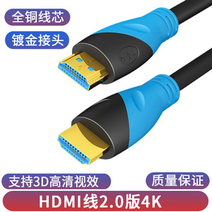 Cable HDMI 2,0 4K de alta definición, 1,5 M, Mini HDMI para TV, monitor de ordenador, proyector - Product Image 2