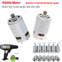 Moteur CC RS550 10,8 V-25 V, micromoteur à deux vitesses, couple élevé pour moteur de réducteur, perceuse électrique sans fil, tournevis