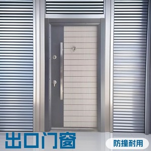 Puerta de Seguridad Completa de Metal, Lámina de Acero Laminada en Frío, Insonorizada, Antirrobo, Exterior, Apertura Manual Plana, SFA 005 - Product Image 4