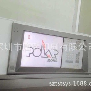 Polar Paper Cutting <b>Machine</b> 1150 Semi Automatic Used Shenzhen Equipment - Product Image 2