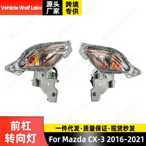 ไฟเลี้ยวหน้ากันชน Mazda CX-3 แบบฮาโลเจน LED สำหรับปี 2016-2021 อะไหล่ทดแทน - Product Image 4