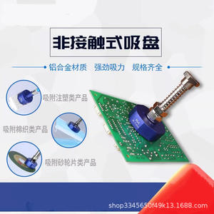 Ventouse sans contact Dla FJC60, dispositif d'aspiration industriel pour la fabrication de masques photovoltaïques - Product Image 3