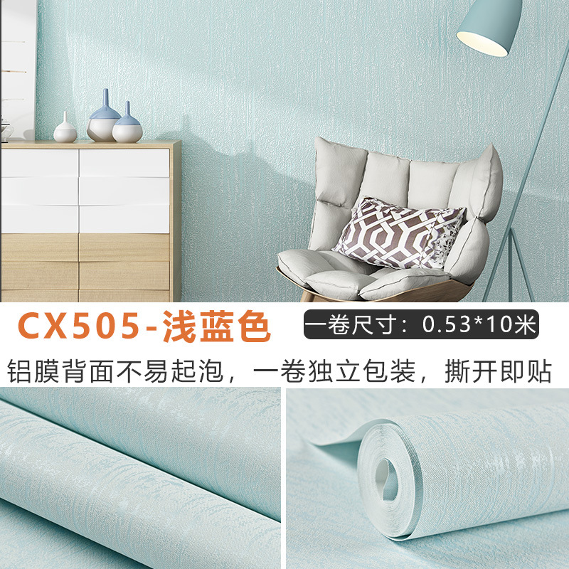53cm* 9.5m length/roll - cx505 light blue