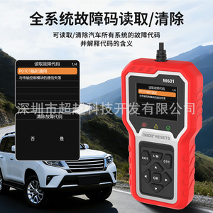Toyota Full System <b>Diagnostic</b> <b>Tool</b> <b>OBD</b> Bluetooth 12V For Toyota Vehicles - Product Image 2