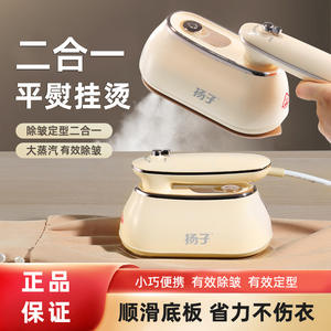 เตารีดไอน้ำพับได้แบบพกพา เตารีดไฟฟ้าขนาดเล็กพร้อมขาตั้ง กำลังไฟสูง 1200 วัตต์ - Product Image 5