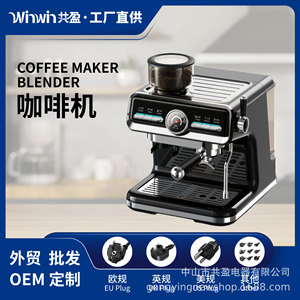 เครื่องชงกาแฟกึ่งอัตโนมัติสไตล์อิตาลี ทำจากสแตนเลส ถังน้ำขนาด 1.2 ลิตร ใช้งานได้หลากหลาย เหมาะสำหรับใช้ในบ้าน เครื่องทำเอสเพรสโซ - Product Image 5