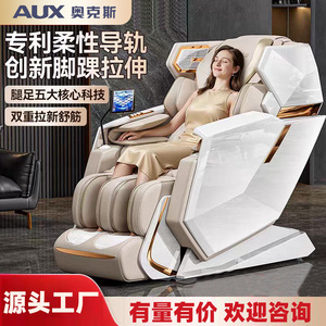 Fauteuil de massage électrique multifonctionnel et entièrement automatique pour la maison intelligente, modèle AUX 301, en forme de capsule spatiale, pour massage corporel complet - Vente en gros - Product Image 3