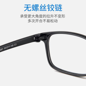 Gafas Danyang 25001 Rectangulares TR90, Montura Ligera, Montura Completa, Gafas de Negocios para Hombre, Lentes de Resina, Diseño Moderno - Product Image 2