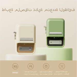 Niimbot เครื่องพิมพ์ฉลากแบบพกพาเครื่องพิมพ์ภาพม้วนความร้อนอินพุตเสียงไร้สาย <span class=keywords><strong>B21</strong></span> - Product Image 4