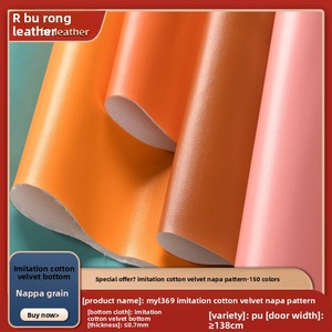 Cuero Sintético de PU con Textura Nappa, Imitación Algodón, Suave, con Patrón Animal, Agradable al Tacto, Resistente a la Abrasión, para Tapicería de Muebles y Sofás - Product Image 4