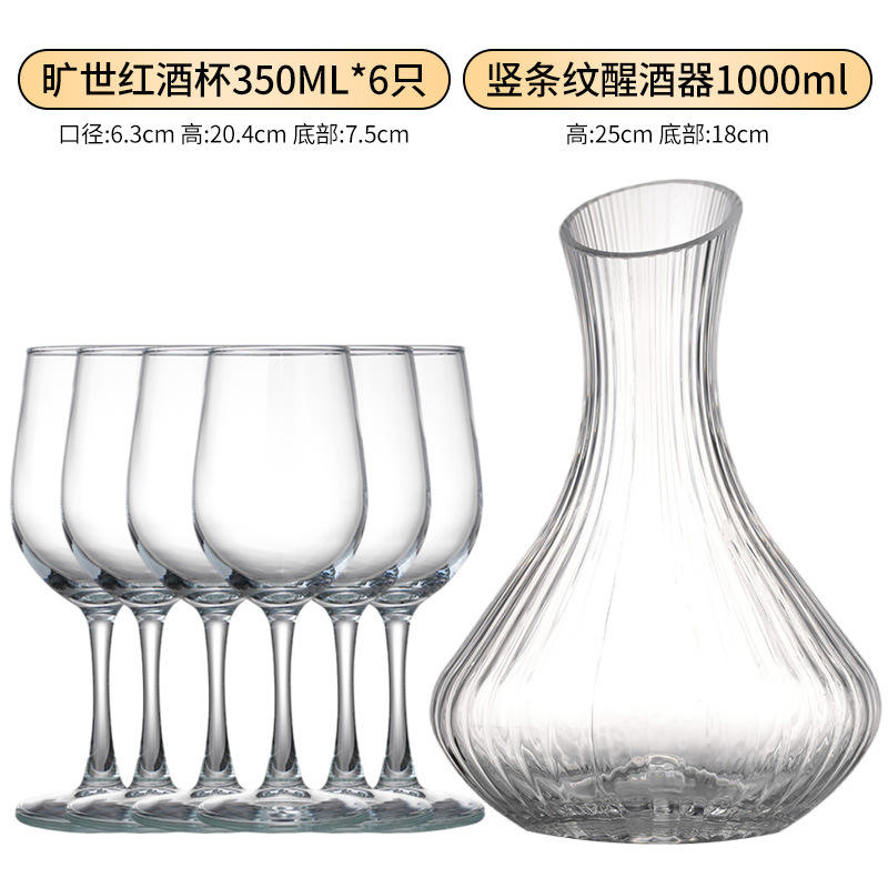 ขวดเหล้าขนาดเล็ก (1000 มล.) และแก้วไวน์สวยงาม 6 ใบ (ใบละ 350 มล.)