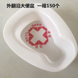 Bassin de lit en plastique Heng Longhao 2000 ml avec poignée pour personnes âgées - Product Image 3