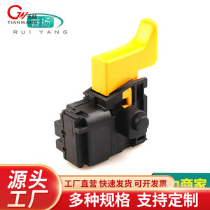 สวิตช์สว่านไฟฟ้าน้ำหนักเบา 50V ตัวควบคุมการเจาะแบบ DIY - Product Image 2