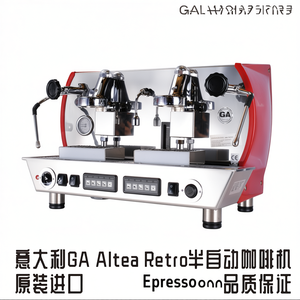 เครื่องชงกาแฟกึ่งอัตโนมัติ Ga Altea Retro สแตนเลสสตีล สำหรับใช้งานเชิงพาณิชย์ - Product Image 2