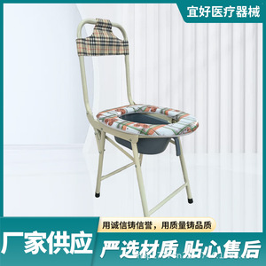 Chaise de toilette pliable Yihao en acier, siège de toilette portable pour personnes âgées, femmes enceintes, personnes handicapées, équipement de sécurité pour la salle de bain - Product Image 5