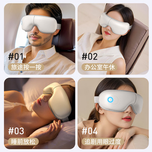 Eye Massager With Heat And <b>Vibration</b> For Eye Relaxation And Sleep Support - Product Image 1