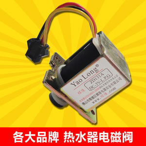 ตัววาล์วโซลินอยด์ 3V ZD131A อุปกรณ์เสริมเครื่องทำน้ำอุ่นไฟฟ้าสำหรับหม้อต้มน้ำเชิงพาณิชย์ใช้กลางแจ้ง - Product Image 5