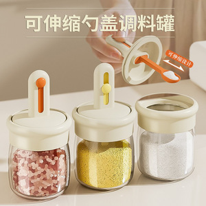 Pot à épices télescopique avec couvercle et cuillère intégrés, salière de cuisine, bouteille à assaisonnement hermétique, boîte à épices en verre pour la maison - Product Image 4