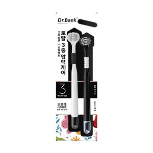 Brosse à dents à trois faces Dr.Baek, noir et blanc, poils doux, soins bucco-dentaires pour adultes - Product Image 5