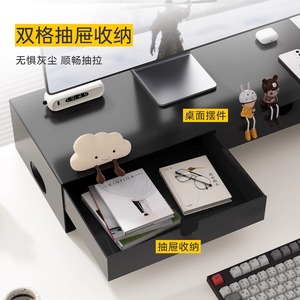 Support d'écran OuShouMei à double niveau en acier carbone avec tiroir pour ordinateur de bureau - Product Image 2