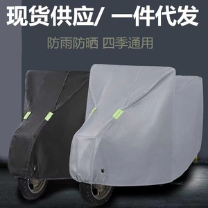 Nhà Máy bán hàng trự<span class=keywords><strong>c</strong></span> tiếp giá rẻ chống bụi và không ướt xe máy bao gồm không thấm nướ<span class=keywords><strong>c</strong></span> cho ngoài trời - Product Image 2