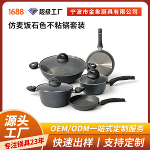 Imitation Maifan Stone Non-Stick Pan Set 8-Piece Cookware Hand Wash Only - Product Image 5