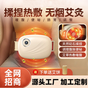 Masajeador Abdominal Bianstone Recargable con Compresa Caliente, Cinturón Masajeador de Cintura con Terapia de Calor para Mujeres y Hombres - Product Image 5