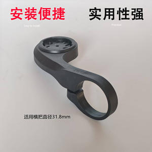 Xtreme Cycling Computer <b>Bracket</b> Nylon Handlebar Mount Black <b>Plastic</b> Resin Easy Installation - Product Image 2