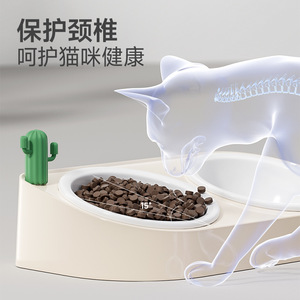 Bol en céramique pour chat, matériau de qualité alimentaire arrondi pour chats - Product Image 2