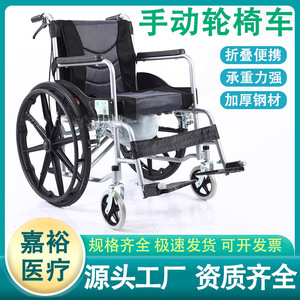 Fauteuil roulant manuel pliable, portable, construction en tube d'acier épaissi, pour les soins de santé des personnes âgées - Product Image 5