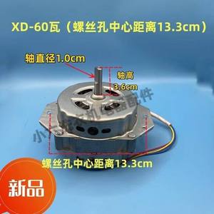 Xd 60w Washing Machine Motor 13.3cm <b>Screw</b> Hole Distance 1.0cm Shaft Diameter <b>Copper</b> Metal Parts - Product Image 3