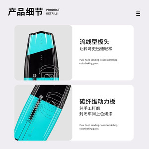 Planche de kitesurf O'Brien 135cm en EPS et fibre de carbone pour adulte, usage en mer - Product Image 4