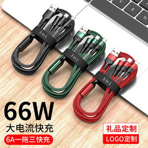 Cable USB 3 en 1 tipo C, micro USB y USB A, trenzado de nailon, cable de datos de carga rápida para teléfono móvil. - Product Image 2
