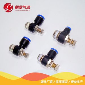 Zhaolong Pneumatic Throttling Valve <b>Quick</b> <b>Connector</b> SL8-02 Brass Air Hose Fitting For British Standard Threaded Connection - Product Image 2