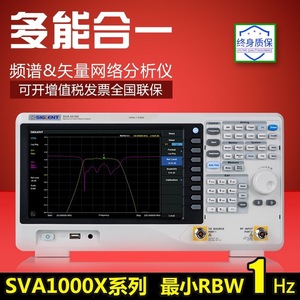Analyseur de spectre Siglent 9KHz 1.5GHz avec source de suivi de signal et préampli pour les tests RF - Product Image 4